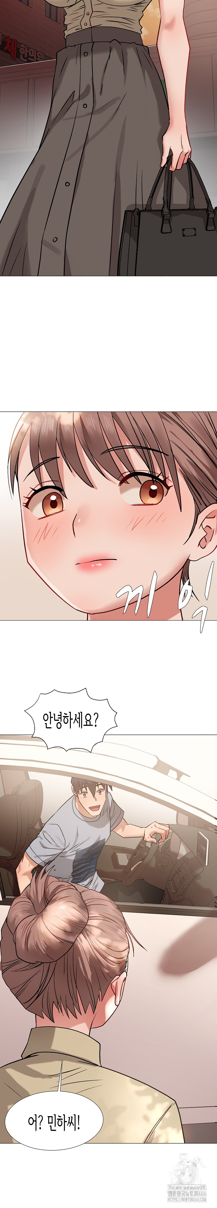 Kindness of Evil Raw Chapter 9 - Page 4