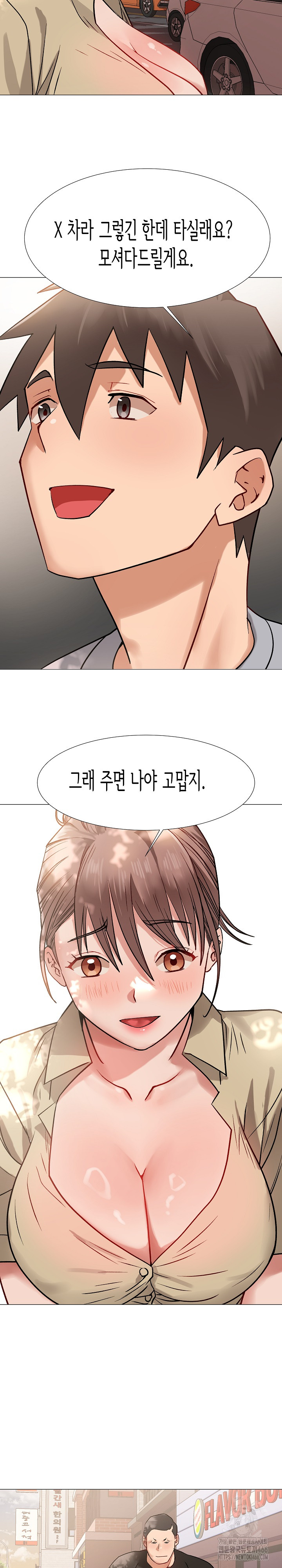 Kindness of Evil Raw Chapter 9 - Page 6