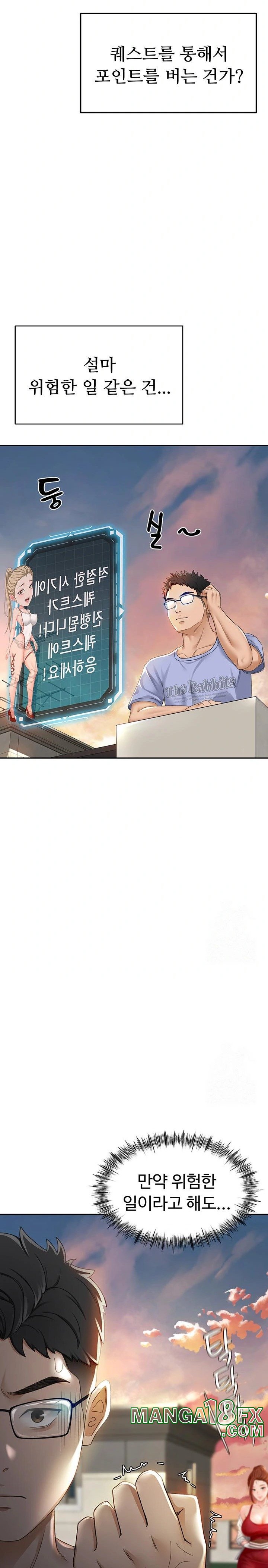 Rooftop Sex King Raw Chapter 1 - Page 36