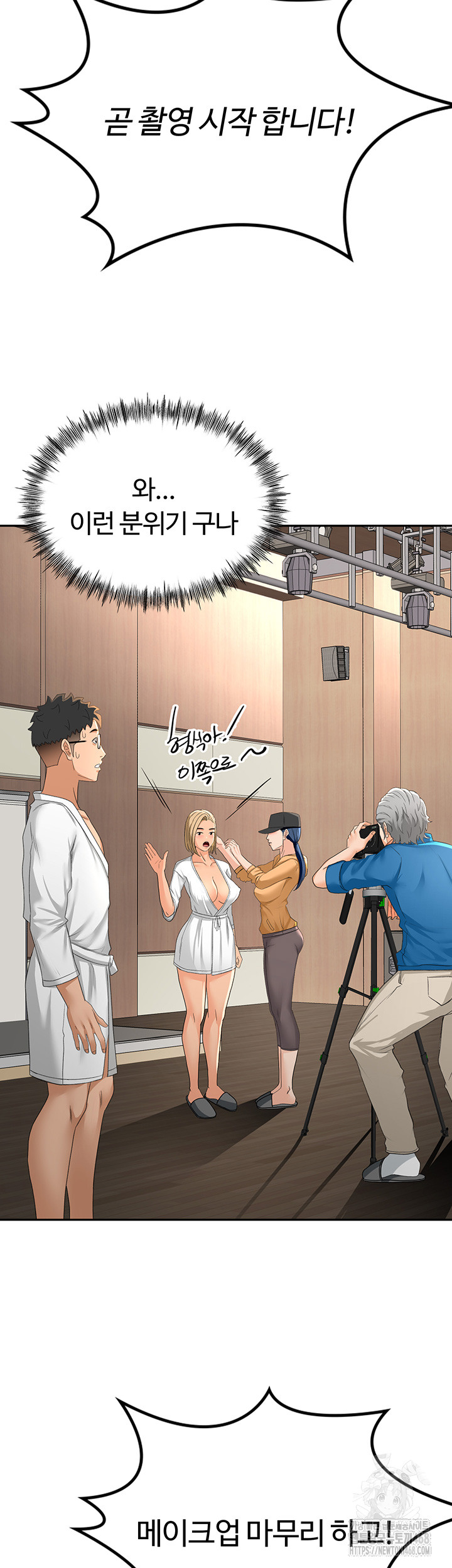 Rooftop Sex King Raw Chapter 11 - Page 29