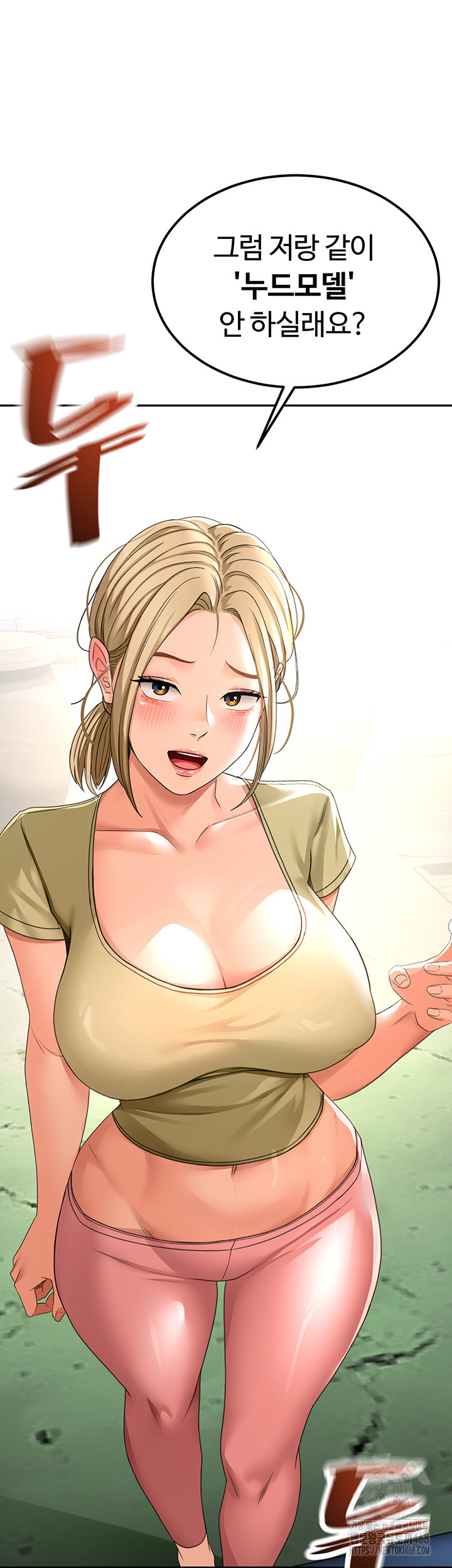 Rooftop Sex King Raw Chapter 11 - Page 3