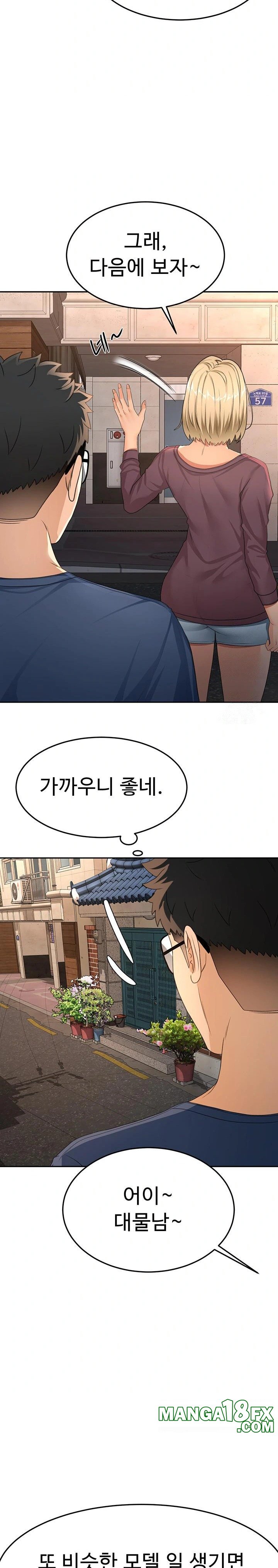 Rooftop Sex King Raw Chapter 14 - Page 25