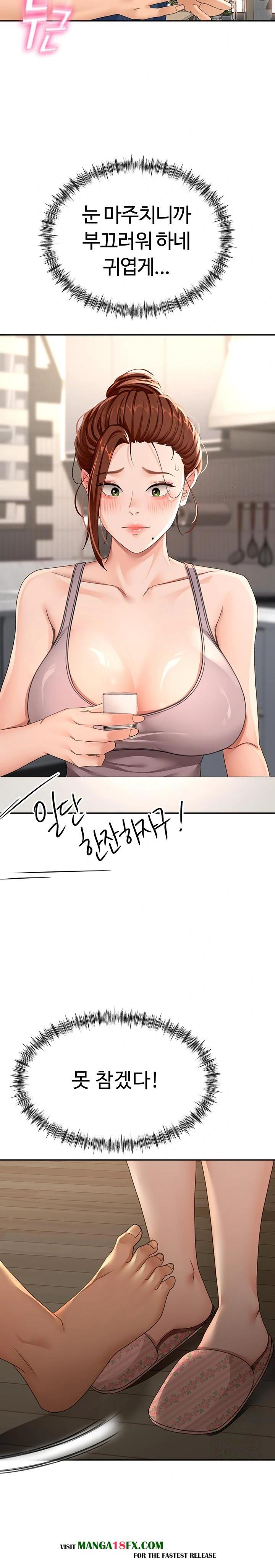 Rooftop Sex King Raw Chapter 14 - Page 37