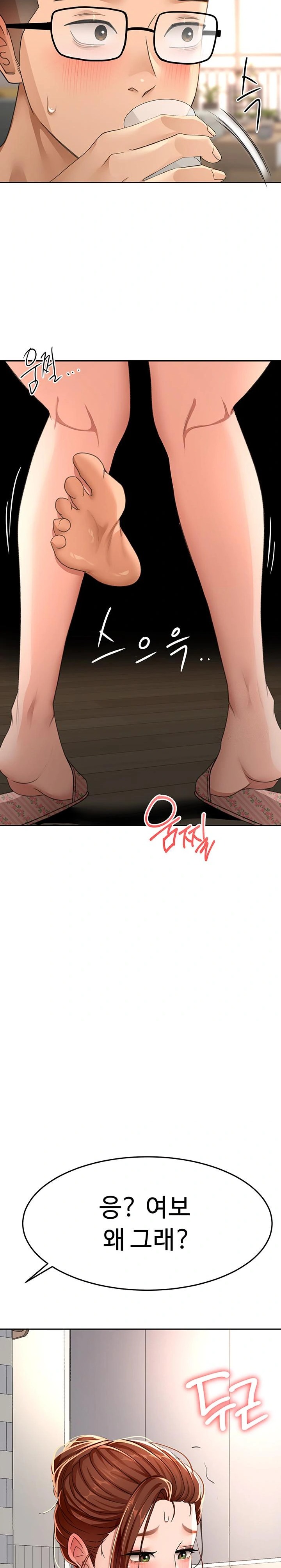Rooftop Sex King Raw Chapter 14 - Page 40