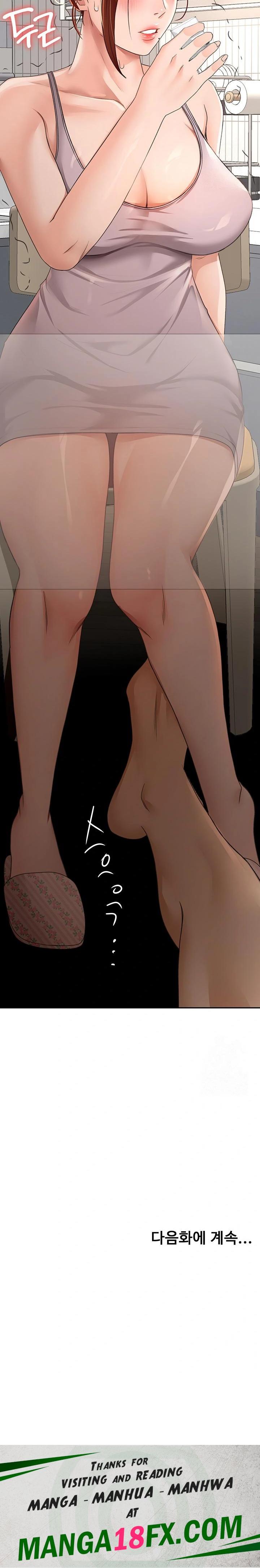 Rooftop Sex King Raw Chapter 14 - Page 41