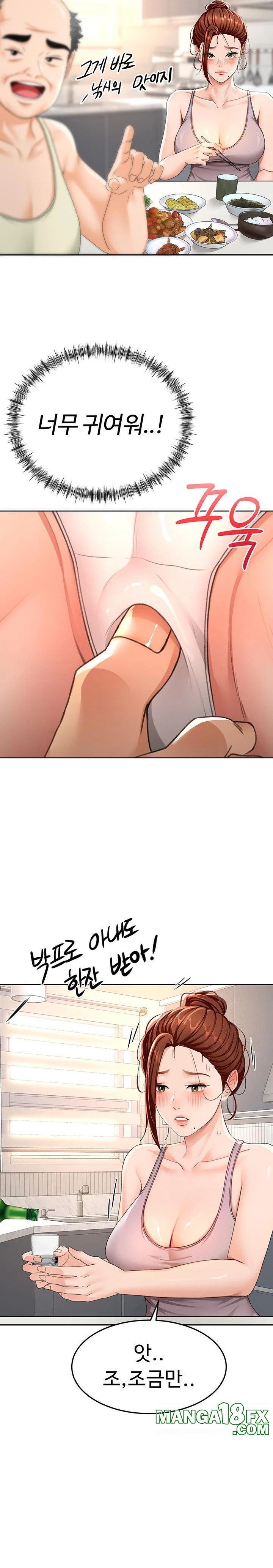 Rooftop Sex King Raw Chapter 15 - Page 16