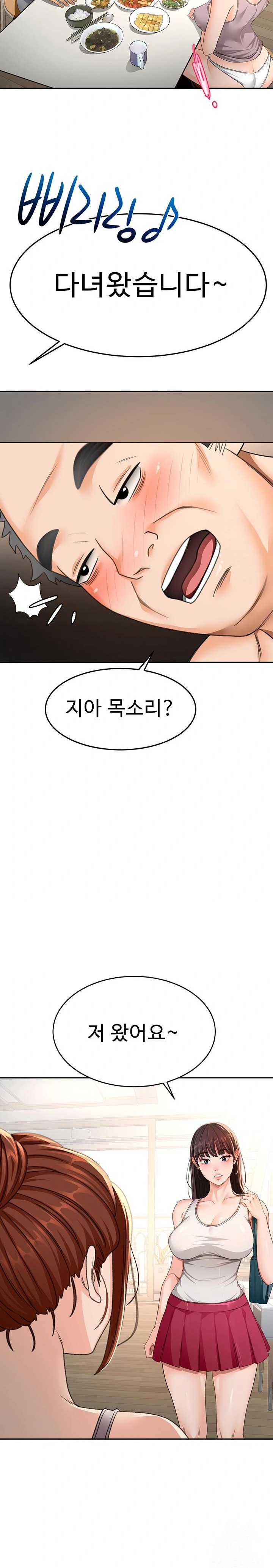 Rooftop Sex King Raw Chapter 15 - Page 26