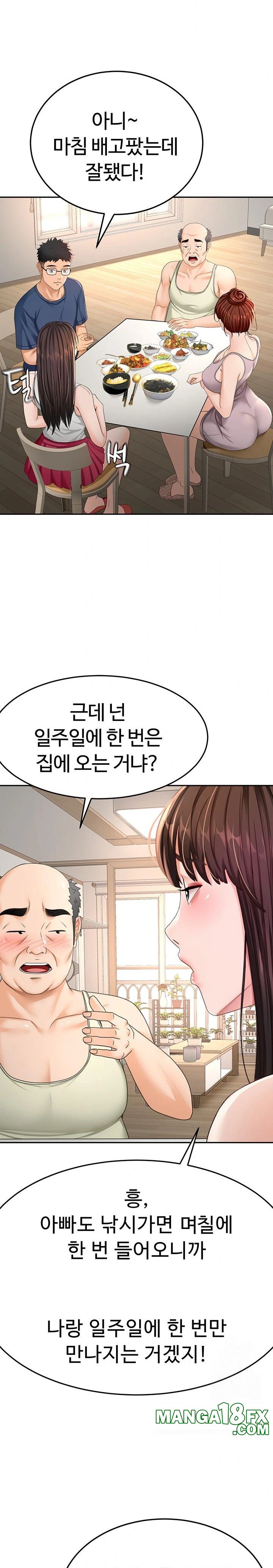 Rooftop Sex King Raw Chapter 15 - Page 28