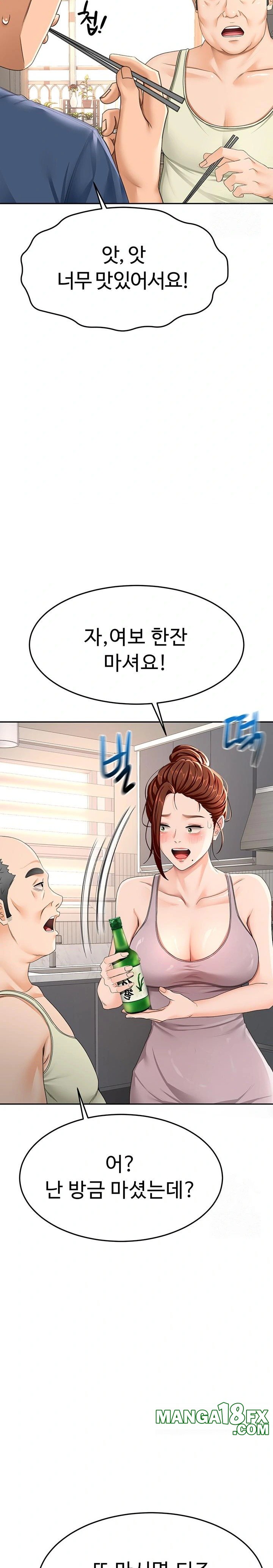 Rooftop Sex King Raw Chapter 15 - Page 6