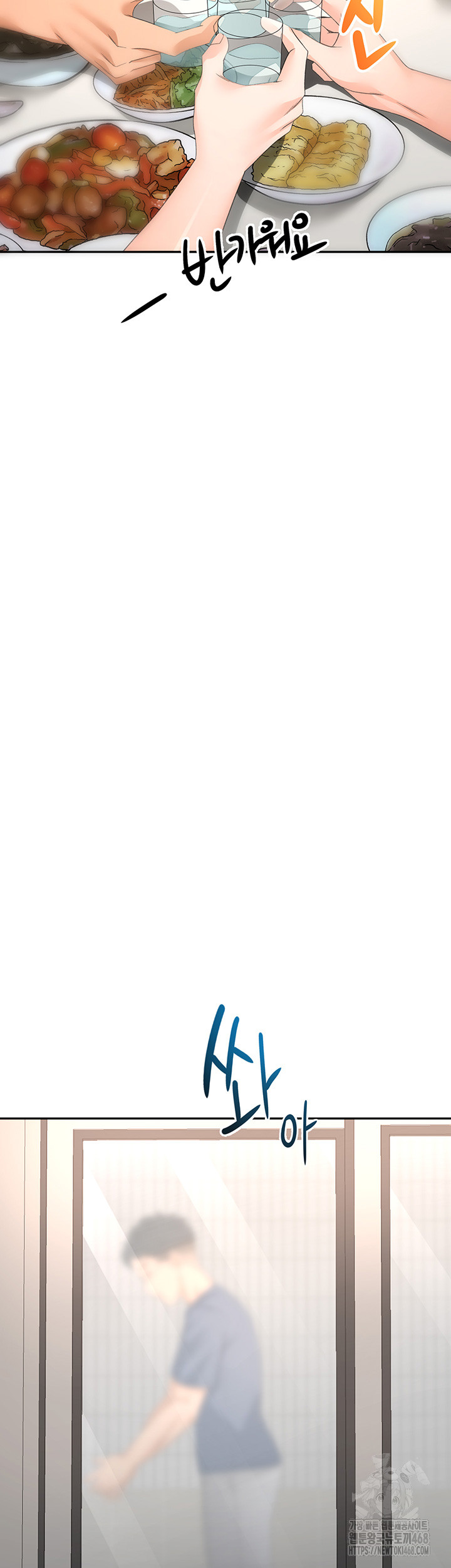 Rooftop Sex King Raw Chapter 16 - Page 10