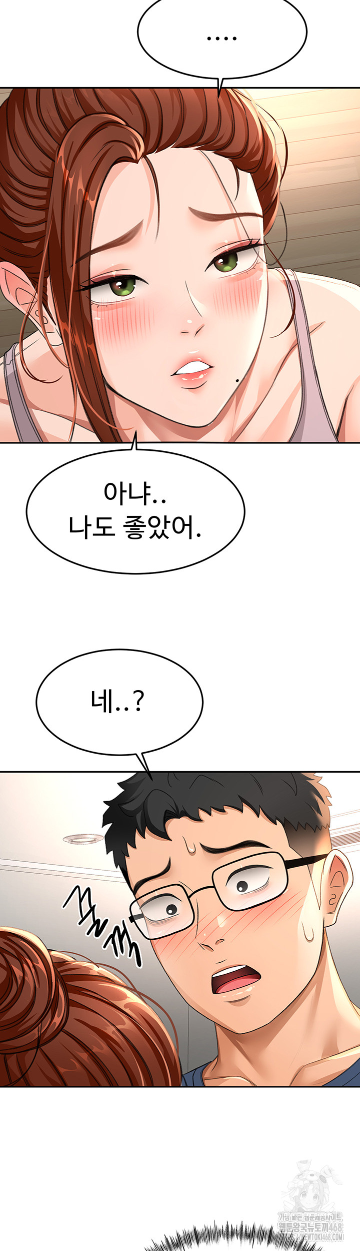 Rooftop Sex King Raw Chapter 16 - Page 17