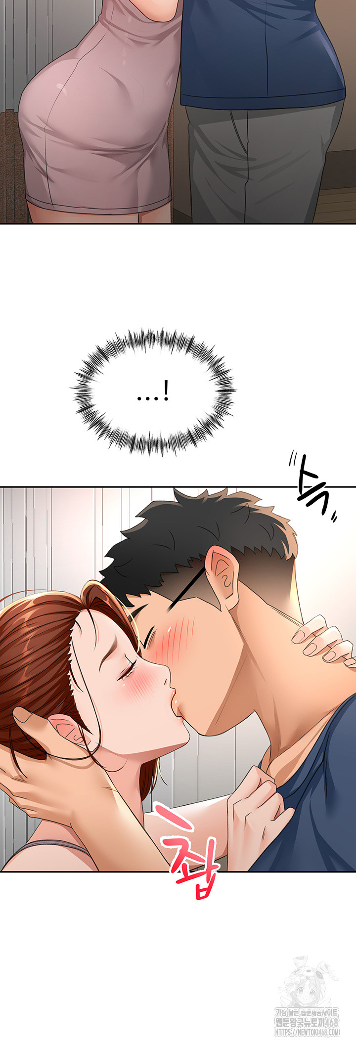 Rooftop Sex King Raw Chapter 16 - Page 19