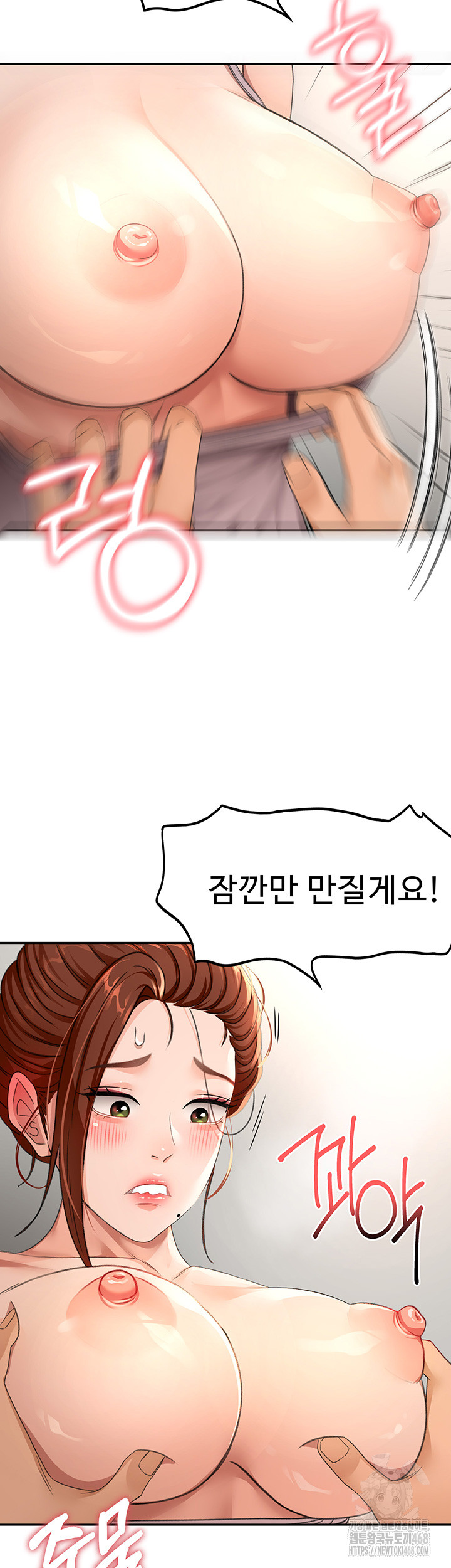 Rooftop Sex King Raw Chapter 16 - Page 22