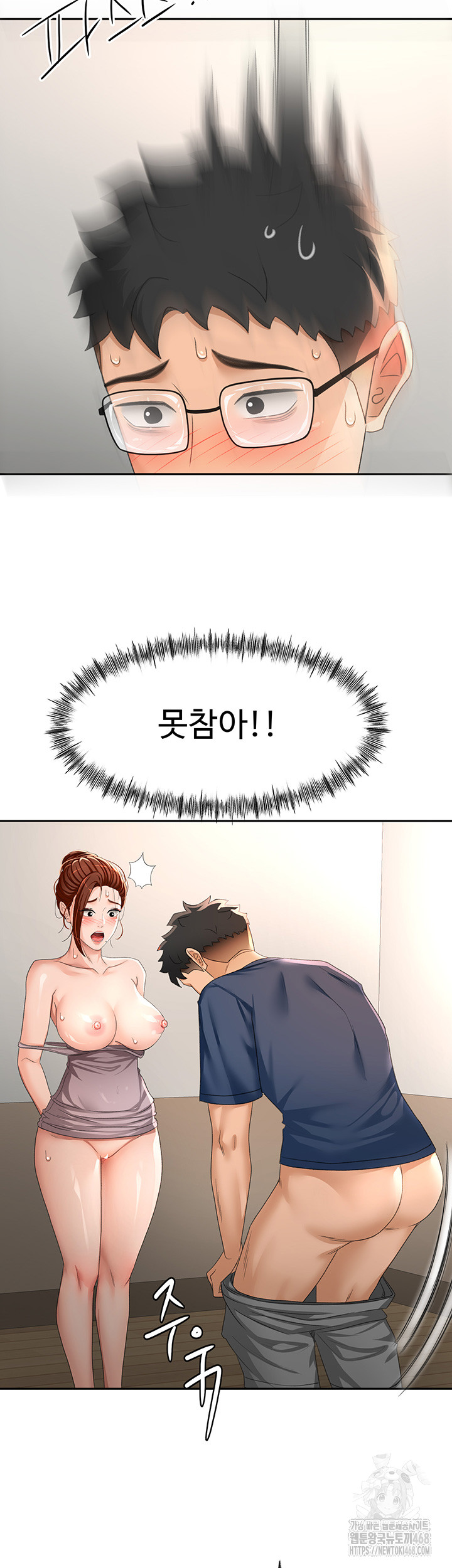 Rooftop Sex King Raw Chapter 16 - Page 30