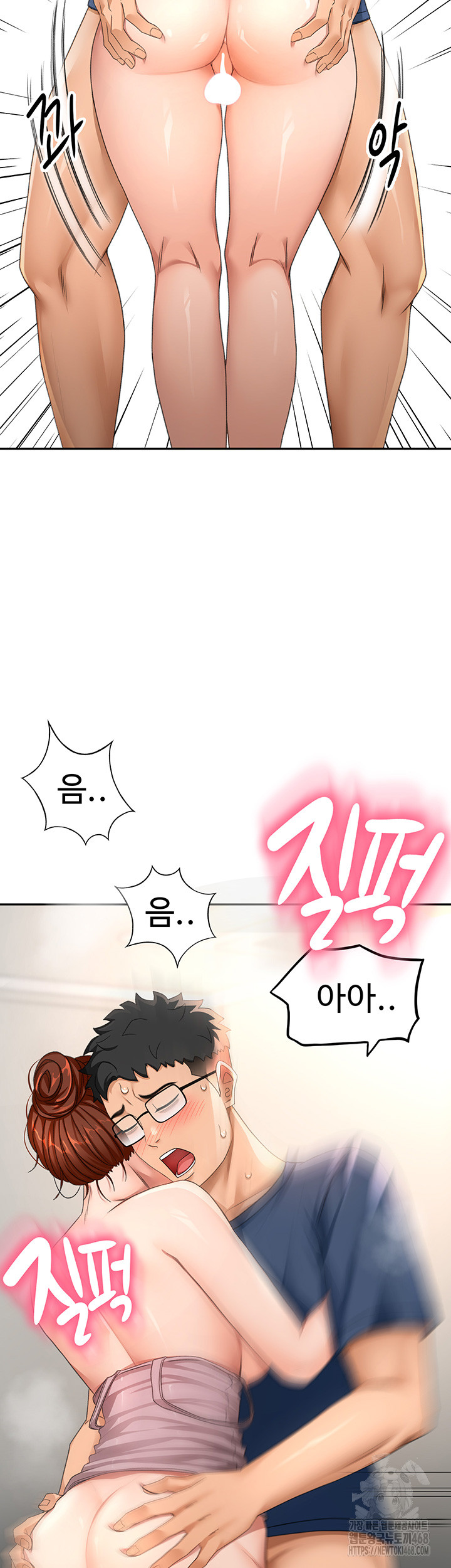 Rooftop Sex King Raw Chapter 16 - Page 36