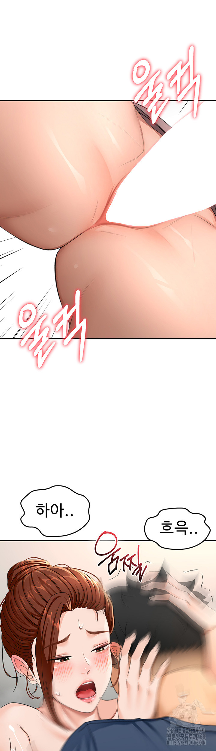 Rooftop Sex King Raw Chapter 16 - Page 53