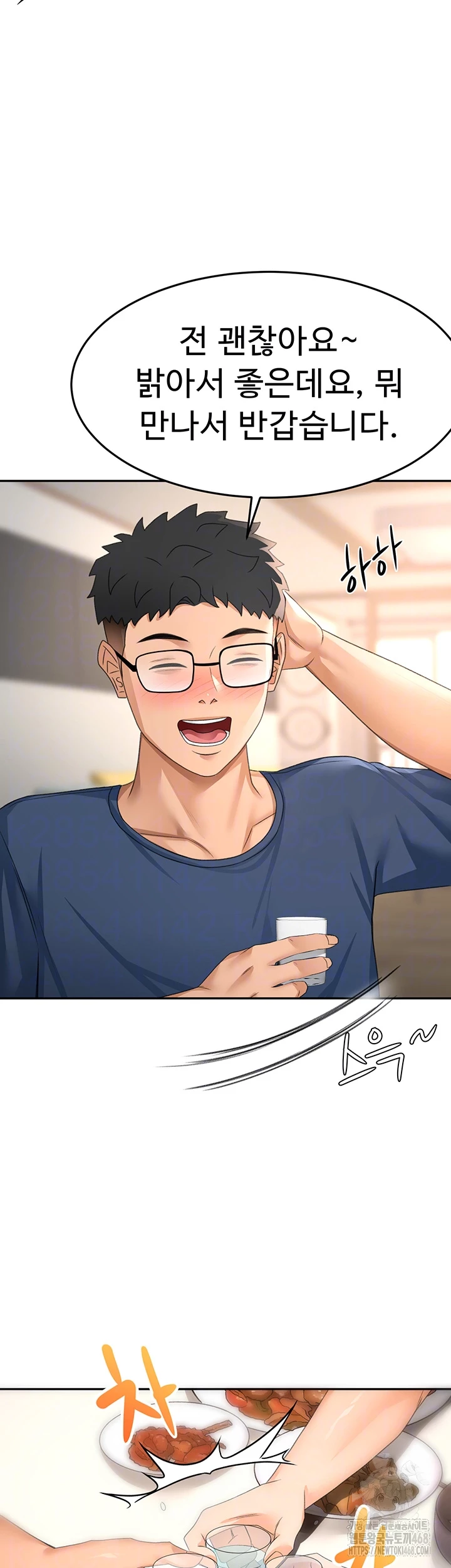 Rooftop Sex King Raw Chapter 16 - Page 9