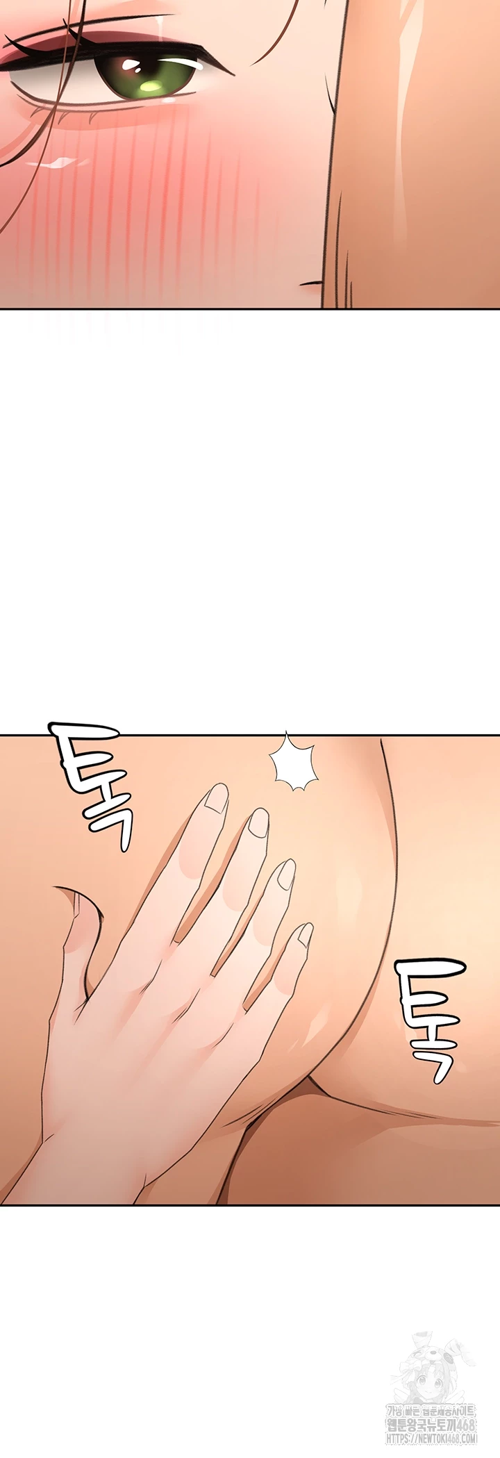Rooftop Sex King Raw Chapter 18 - Page 12