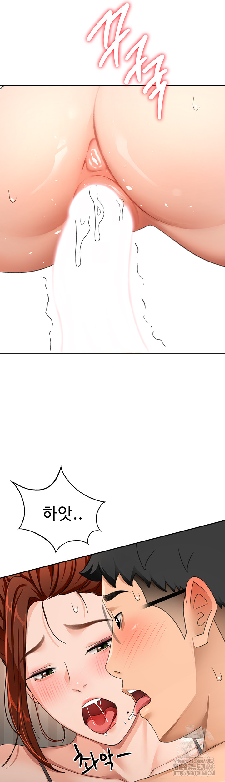 Rooftop Sex King Raw Chapter 18 - Page 19