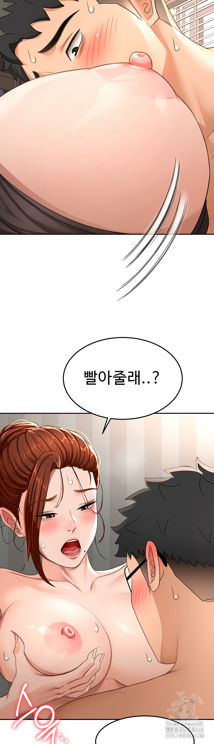 Rooftop Sex King Raw Chapter 18 - Page 26