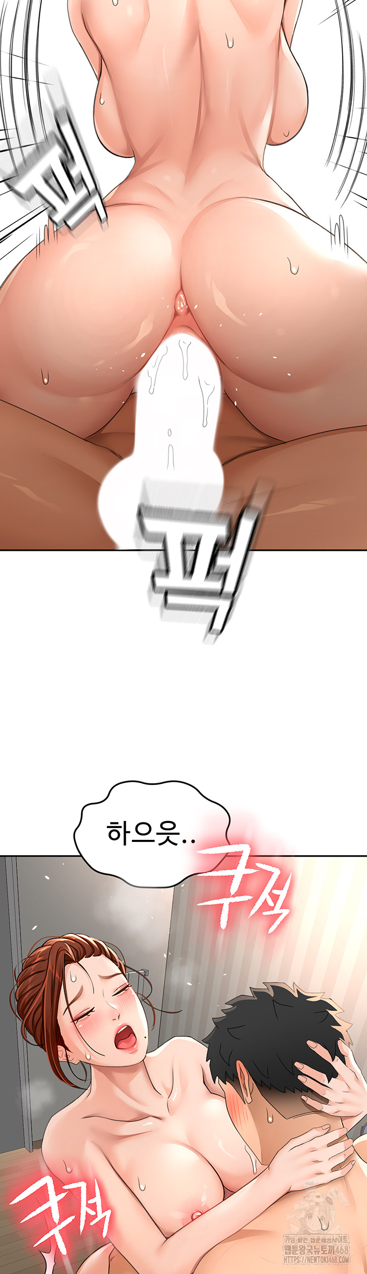 Rooftop Sex King Raw Chapter 18 - Page 33