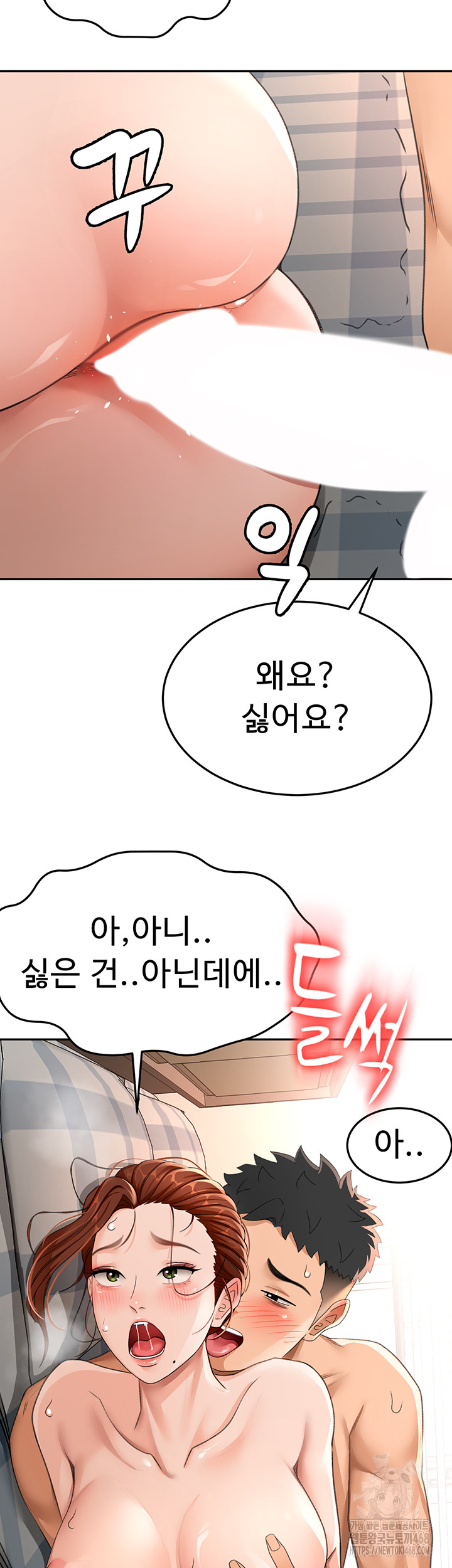 Rooftop Sex King Raw Chapter 18 - Page 42