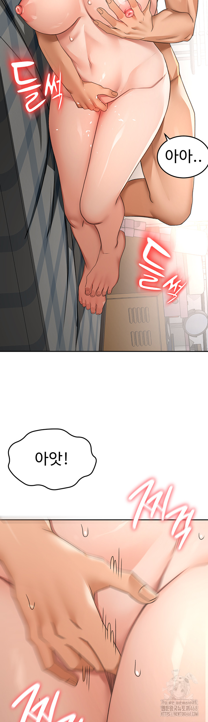 Rooftop Sex King Raw Chapter 18 - Page 43
