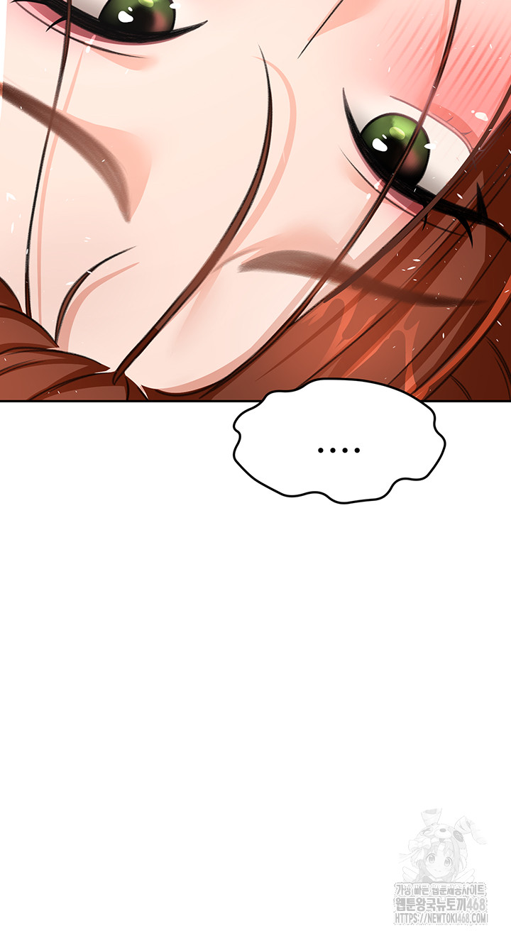 Rooftop Sex King Raw Chapter 18 - Page 5