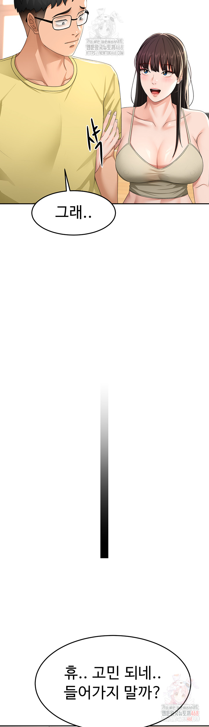 Rooftop Sex King Raw Chapter 19 - Page 38