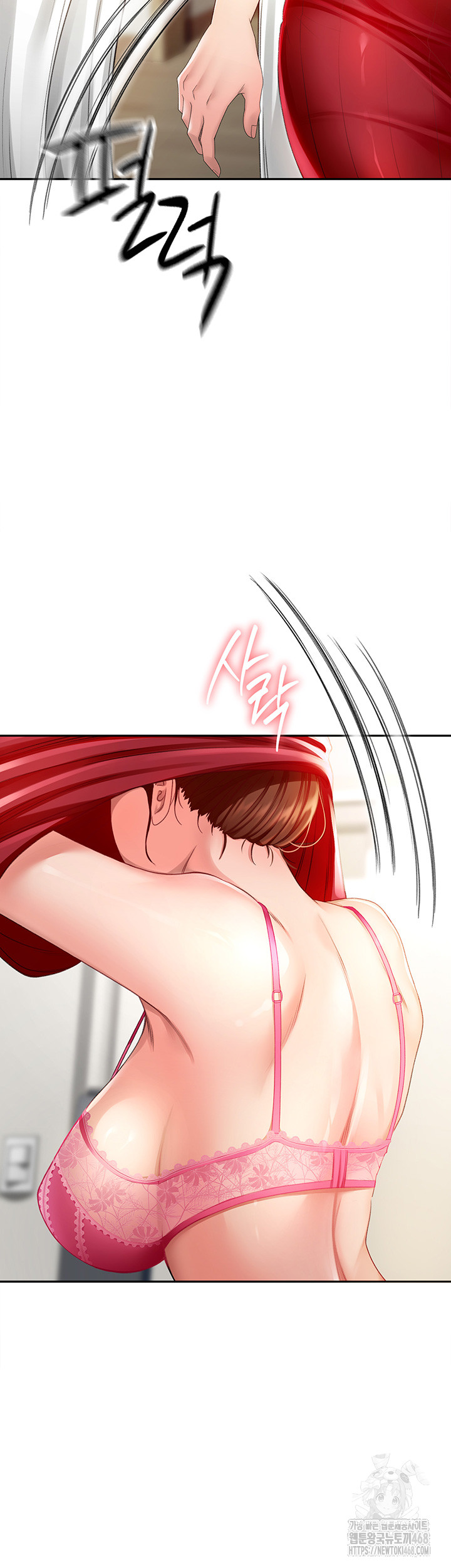 Rooftop Sex King Raw Chapter 2 - Page 2