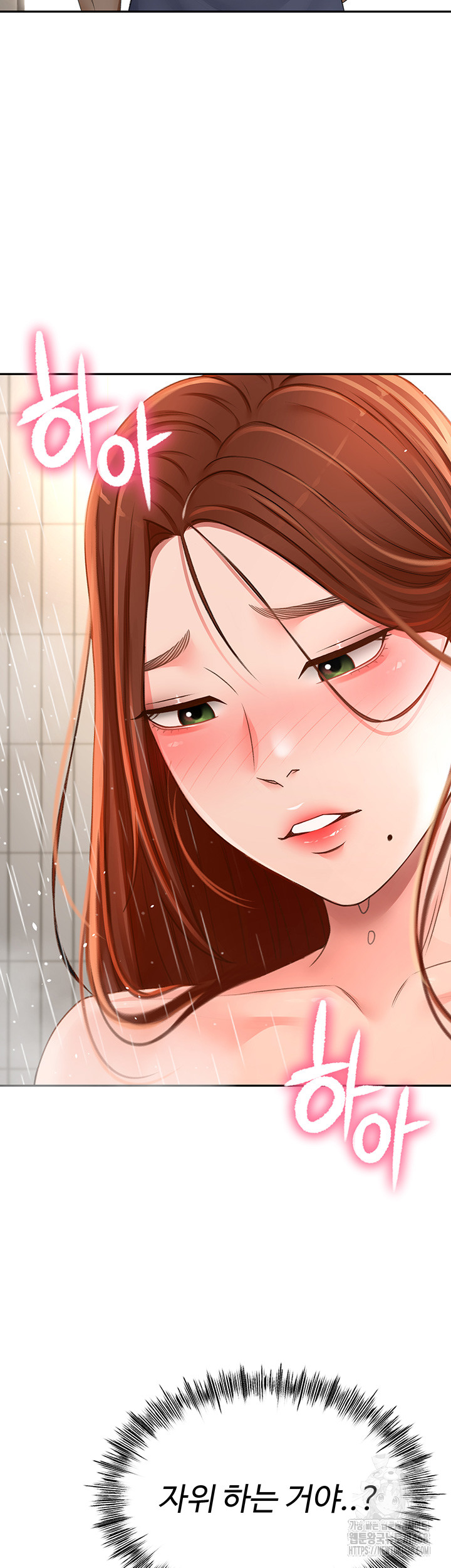 Rooftop Sex King Raw Chapter 2 - Page 56