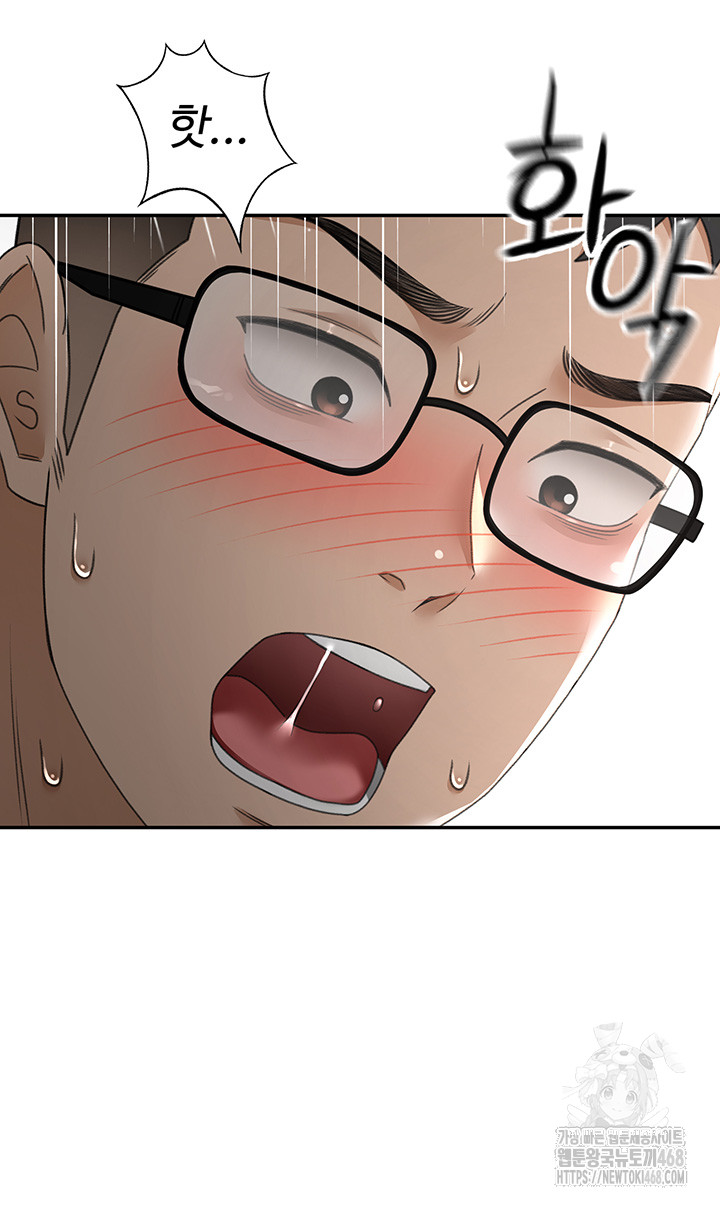 Rooftop Sex King Raw Chapter 2 - Page 74