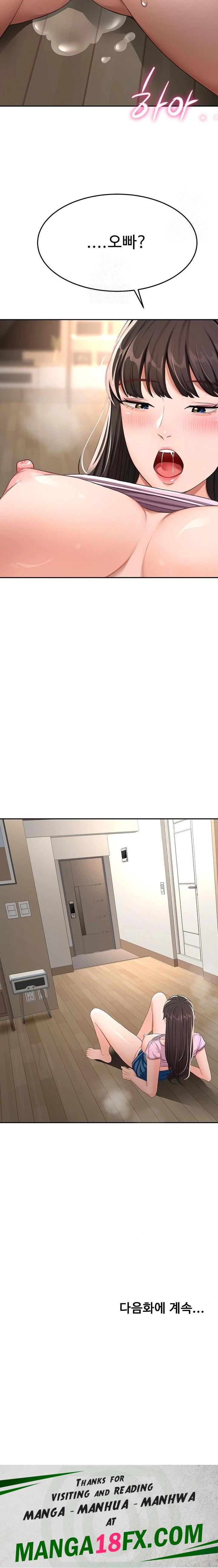 Rooftop Sex King Raw Chapter 20 - Page 23
