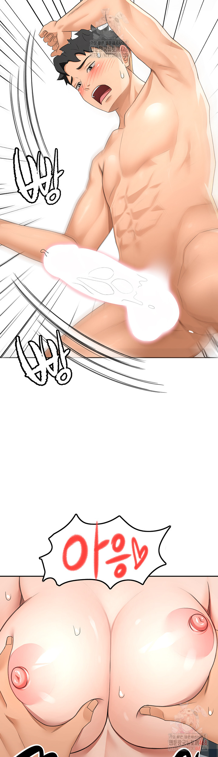 Rooftop Sex King Raw Chapter 22 - Page 38