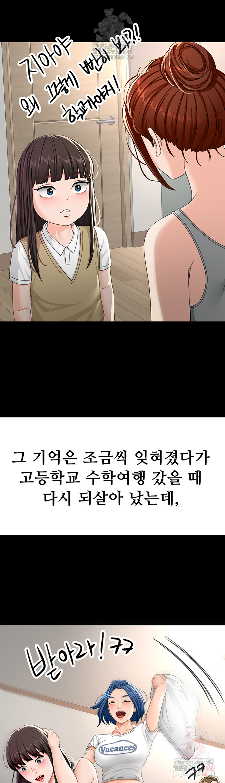 Rooftop Sex King Raw Chapter 23 - Page 24