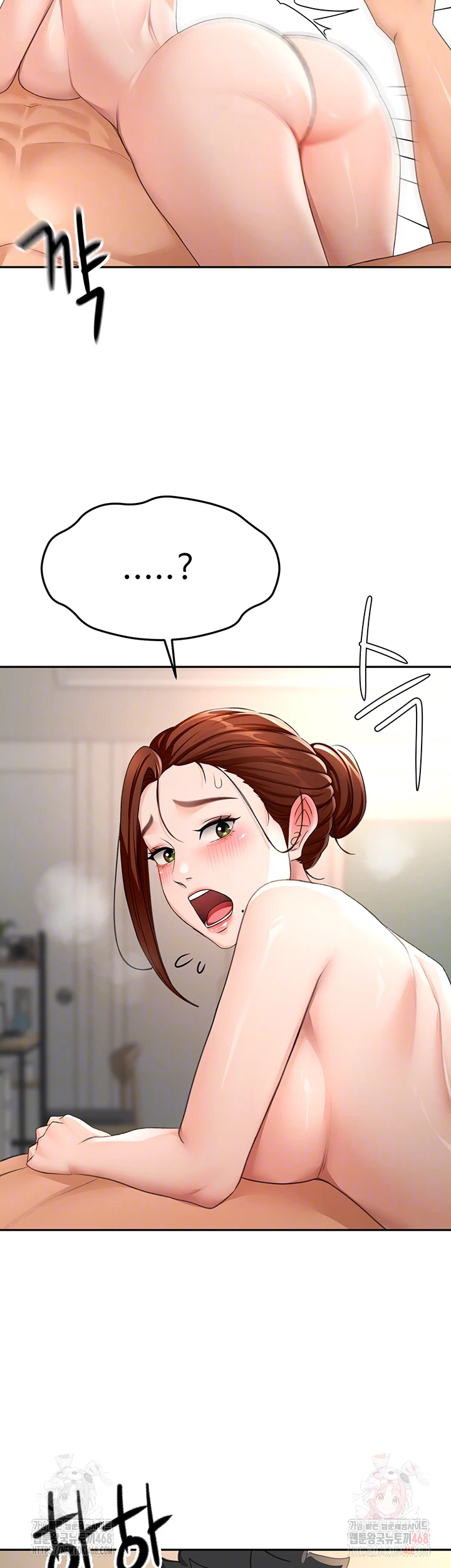 Rooftop Sex King Raw Chapter 23 - Page 4