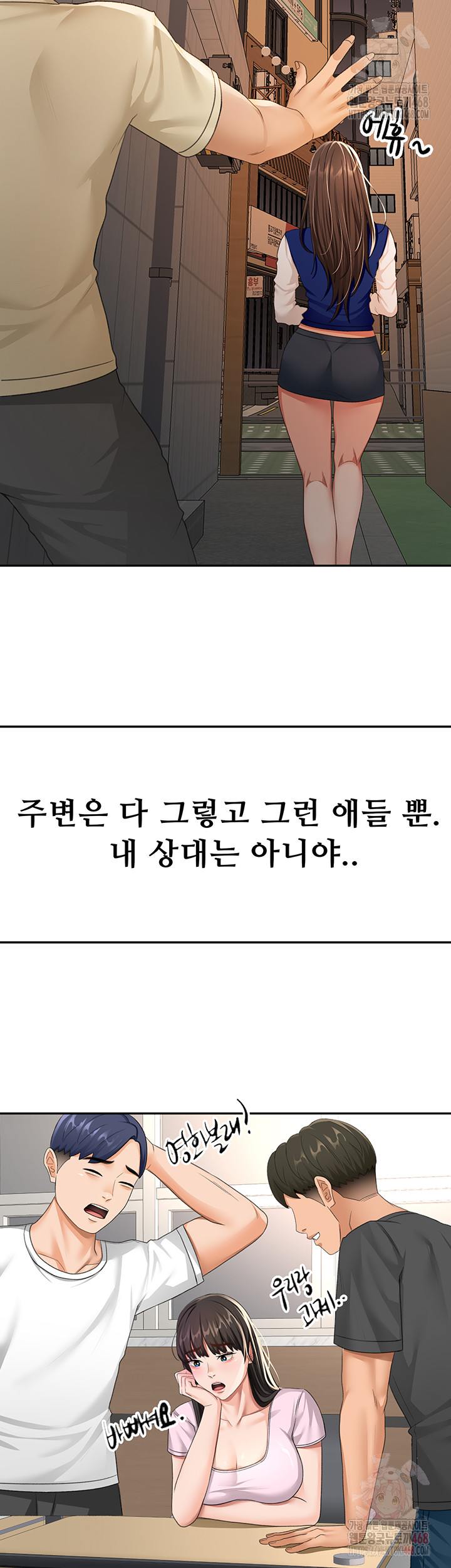 Rooftop Sex King Raw Chapter 23 - Page 42