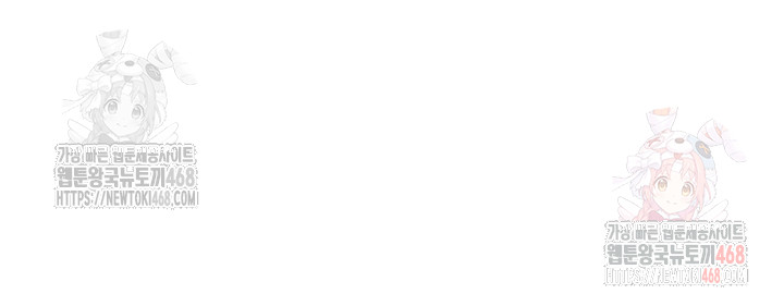 Rooftop Sex King Raw Chapter 23 - Page 44