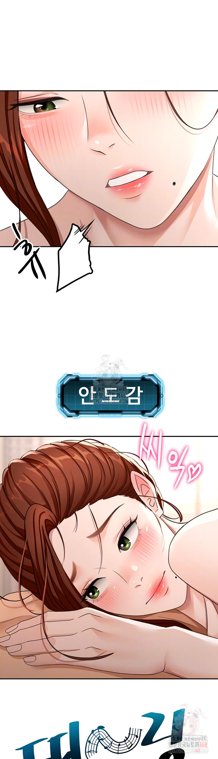 Rooftop Sex King Raw Chapter 23 - Page 6