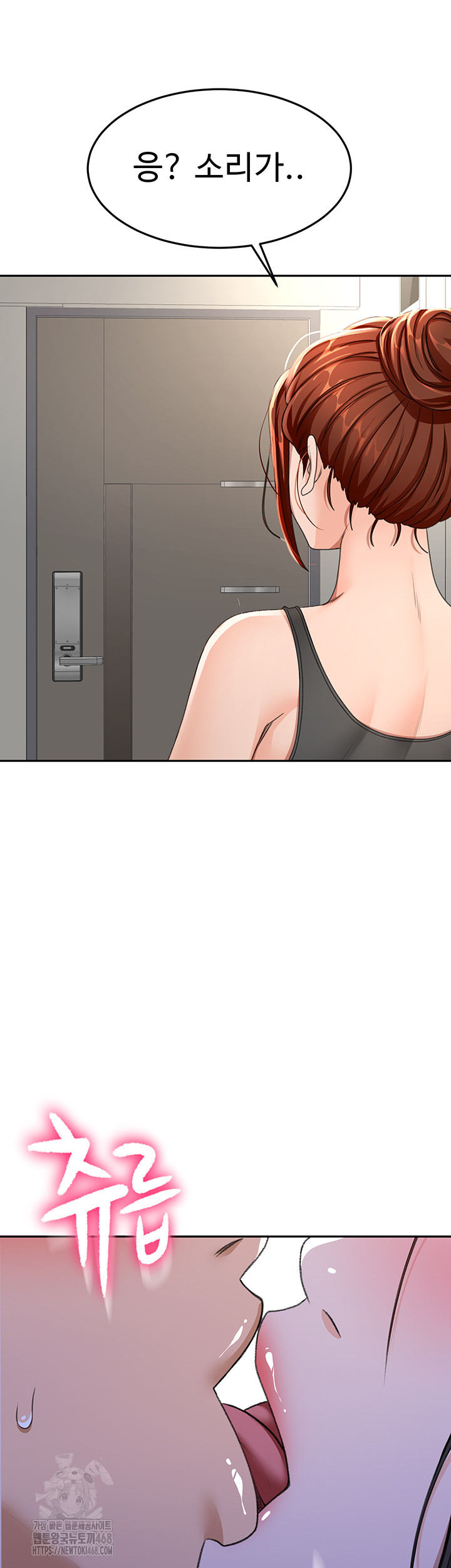 Rooftop Sex King Raw Chapter 24 - Page 44