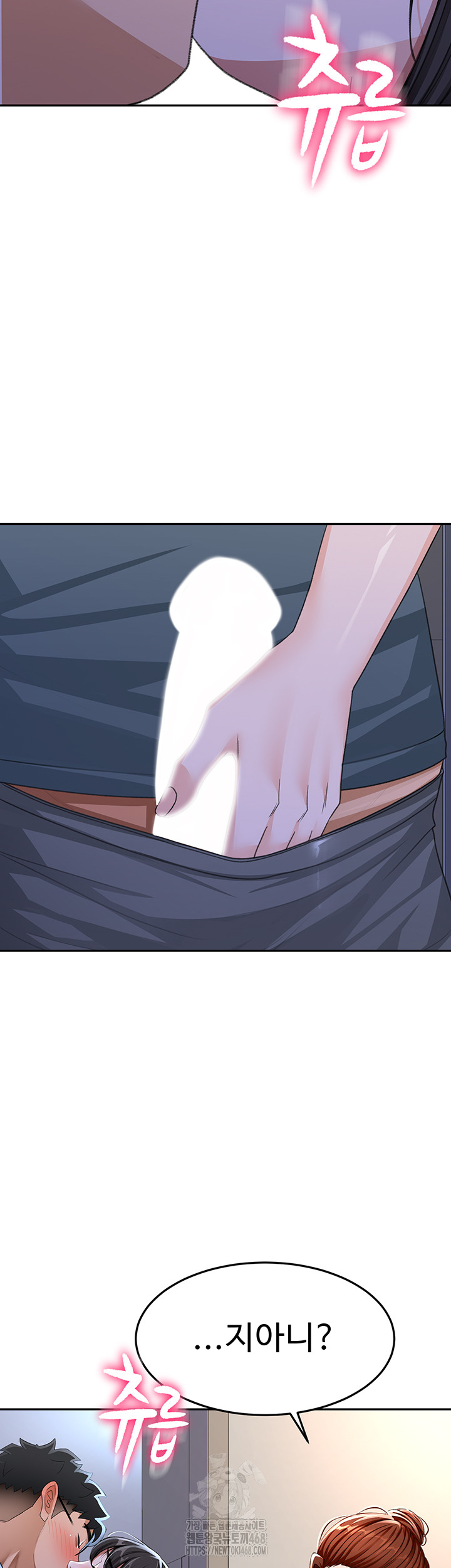 Rooftop Sex King Raw Chapter 24 - Page 45