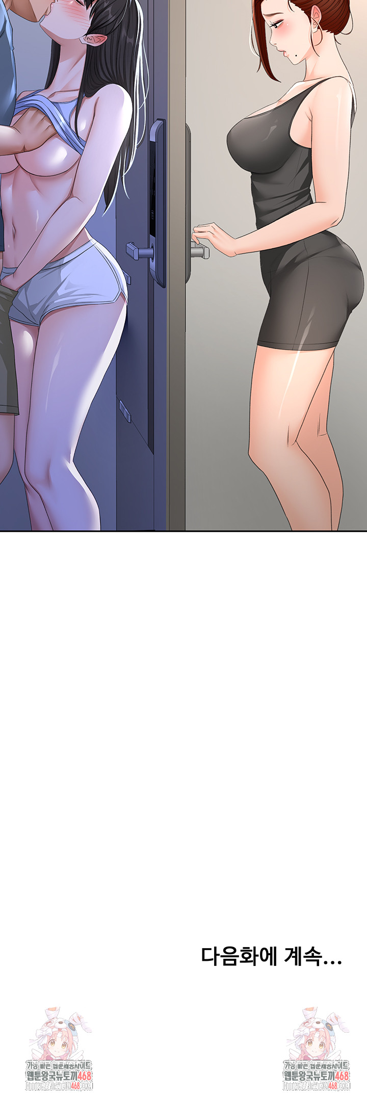 Rooftop Sex King Raw Chapter 24 - Page 46