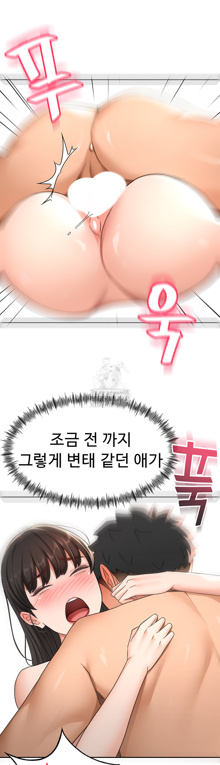 Rooftop Sex King Raw Chapter 25 - Page 38