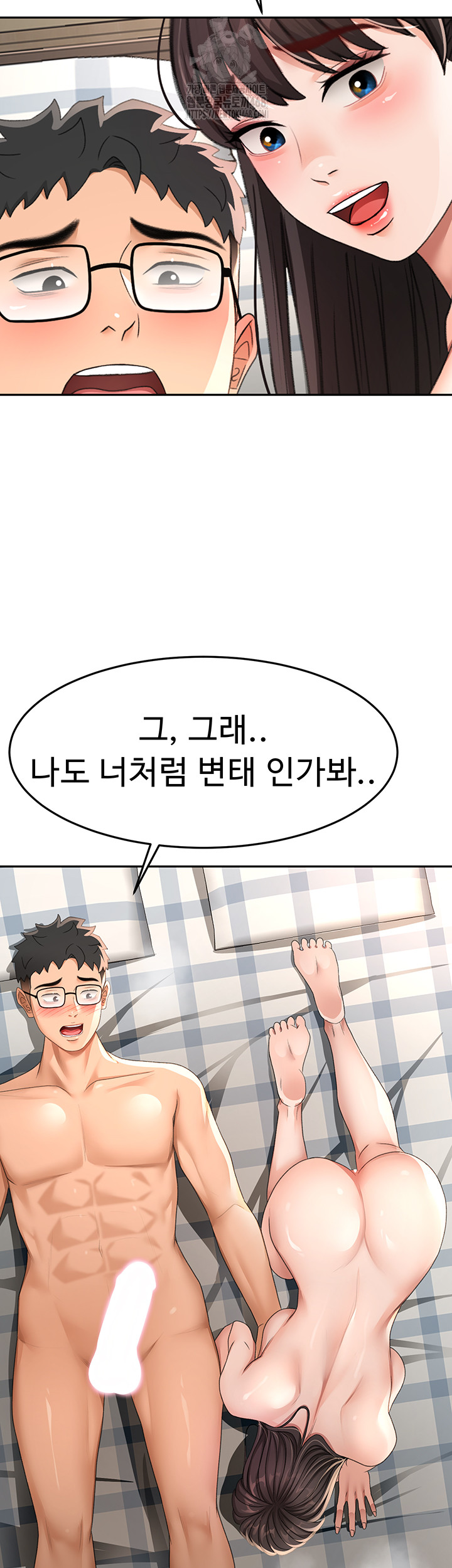 Rooftop Sex King Raw Chapter 26 - Page 18