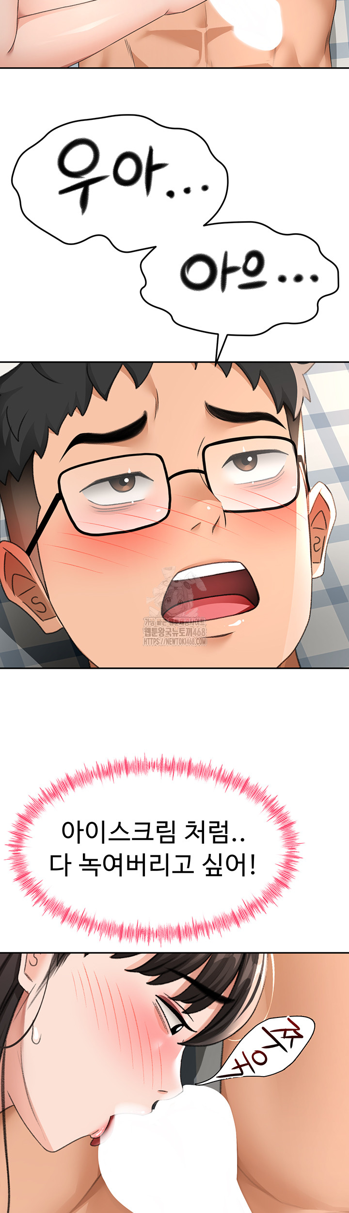 Rooftop Sex King Raw Chapter 26 - Page 30