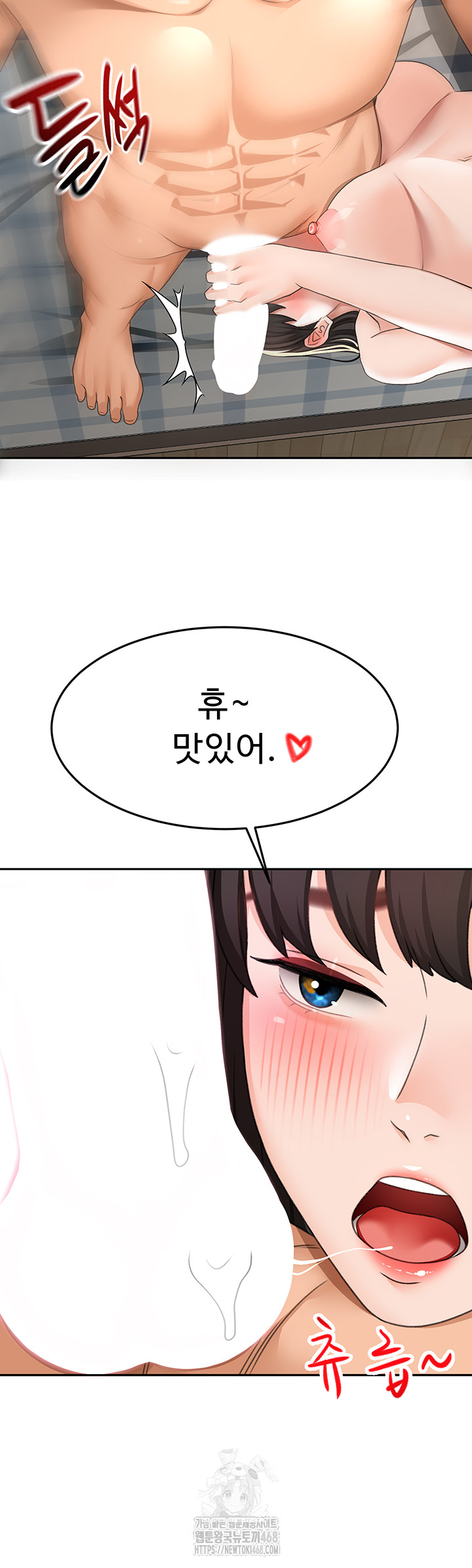 Rooftop Sex King Raw Chapter 26 - Page 32