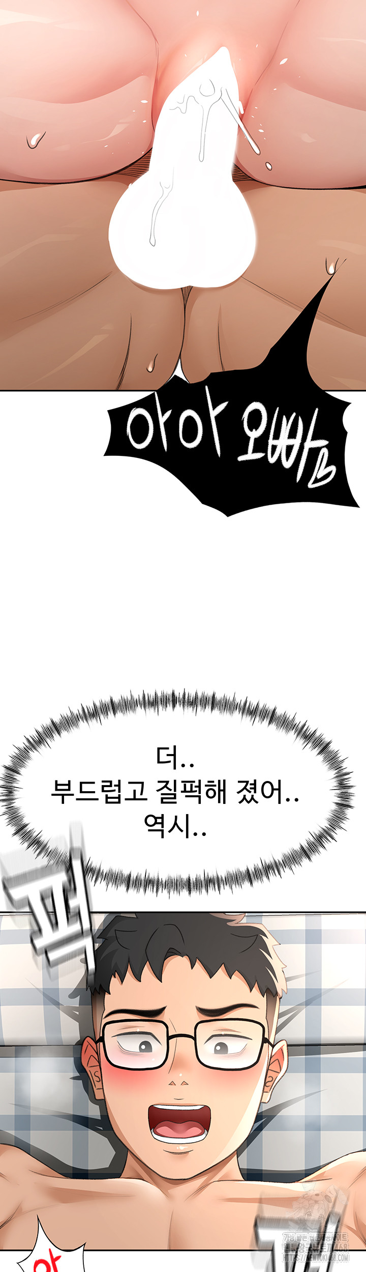 Rooftop Sex King Raw Chapter 26 - Page 44