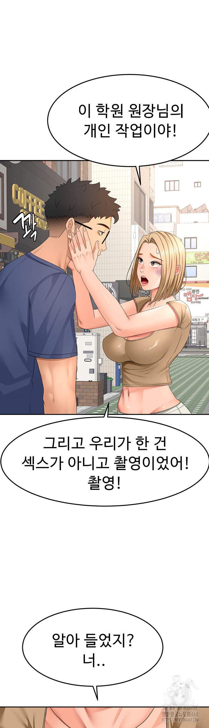 Rooftop Sex King Raw Chapter 29 - Page 34