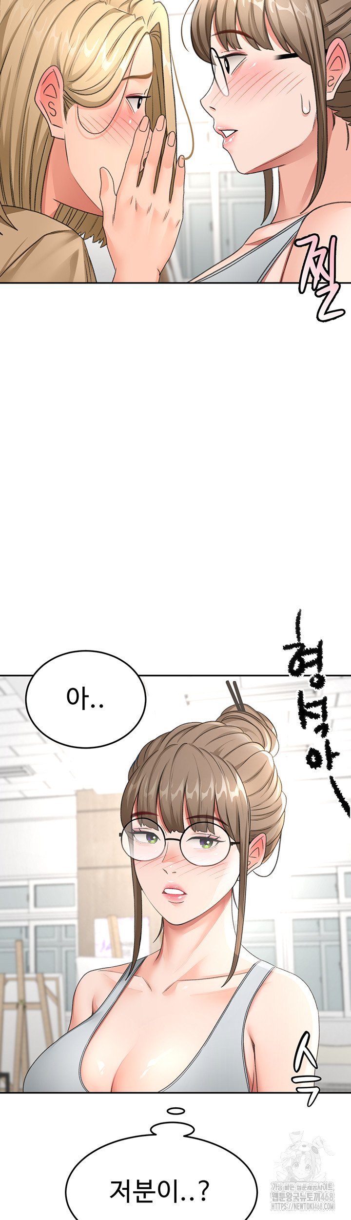 Rooftop Sex King Raw Chapter 29 - Page 40