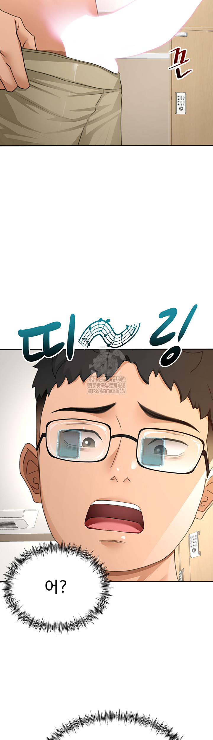 Rooftop Sex King Raw Chapter 29 - Page 52